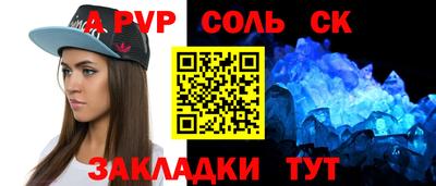 герыч Белореченск