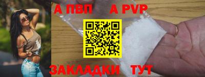 гидра Белорецк