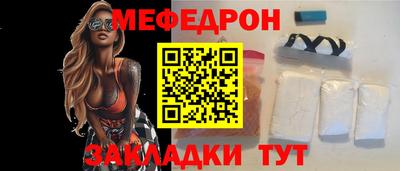 гидра Белорецк