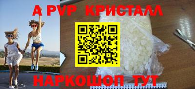 гидра Белорецк