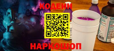герыч Белореченск