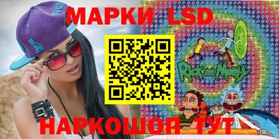 герыч Белореченск