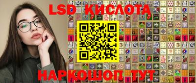 гидра Белорецк
