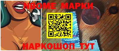 гидра Белорецк