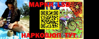 герыч Белореченск