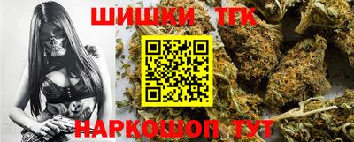 гидра Белорецк