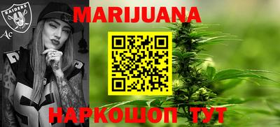 гидра Белорецк
