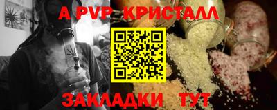 герыч Белореченск
