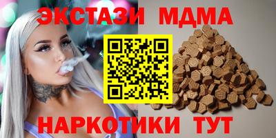 МДПВ Бердск