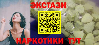 гидра Белорецк