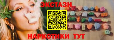 гидра Белорецк