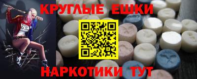 гидра Белорецк
