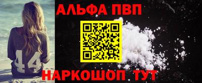 герыч Белореченск