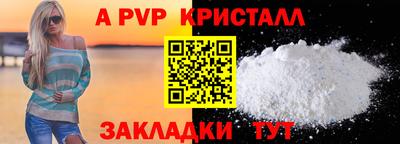 МДПВ Бердск