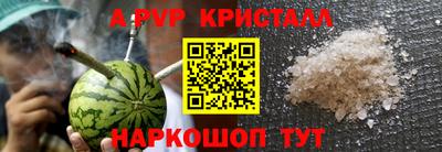 герыч Белореченск