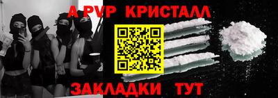 МДПВ Бердск