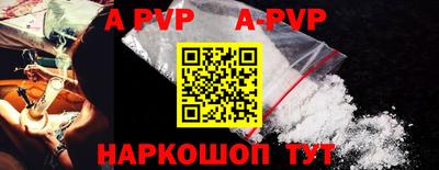 гидра Белорецк