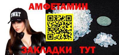 гидра Белорецк