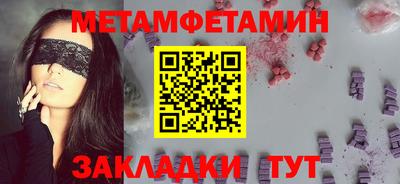 гидра Белорецк