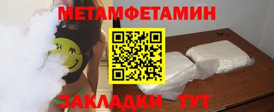 гидра Белорецк