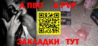 гидра Белорецк