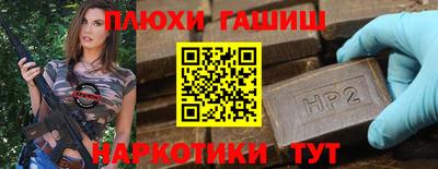 герыч Белореченск
