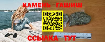 гидра Белорецк