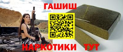 герыч Белореченск