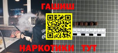 герыч Белореченск