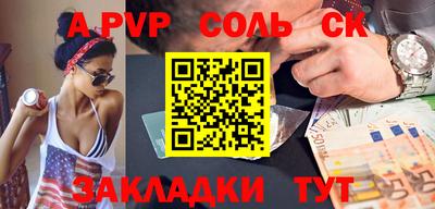 гидра Белорецк
