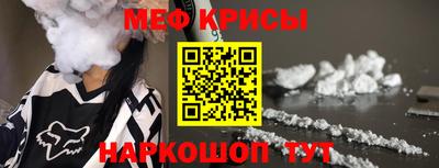 гидра Белорецк