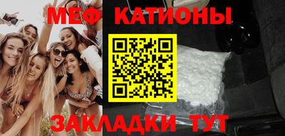 герыч Белореченск