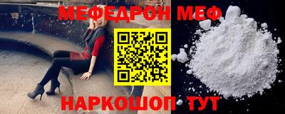 герыч Белореченск