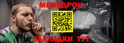 МДПВ Бердск