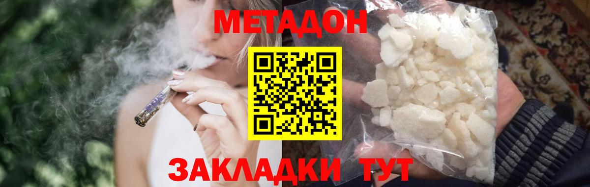 blacksprut зеркало  Метадон methadone  Вход с VPN  Гулькевичи  МЕТАДОН белоснежный 
