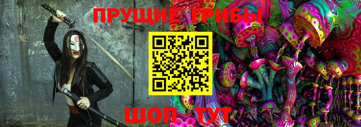 как найти закладки  Псилоцибиновые грибы Magic Shrooms  Вход с VPN  Гулькевичи  Галлюциногенные грибы Psilocybine cubensis 