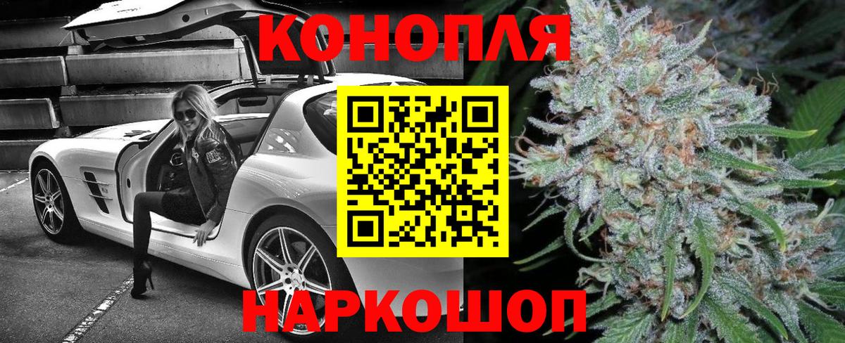 Бошки марихуана AK-47  Марихуана VHQ  Вход с VPN  Конопля THC 21%  Бошки Шишки Bruce Banner  Гулькевичи 